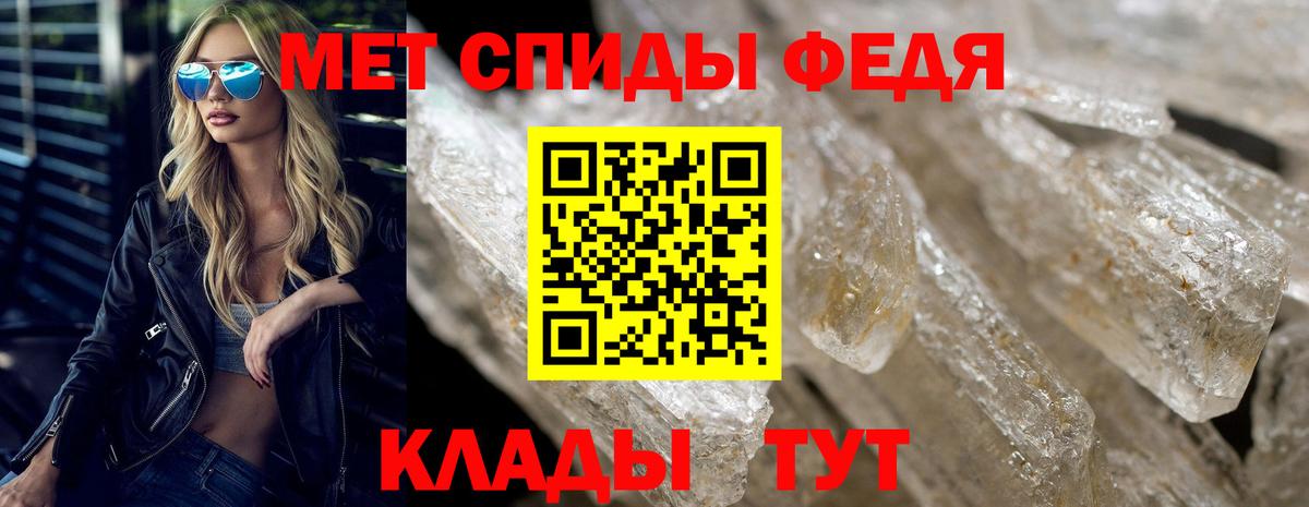 Amphetamine 98%  АМФ  Черняховск 