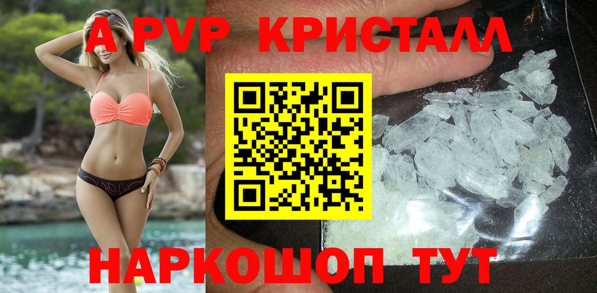 А ПВП мука  Вход с VPN  APVP СК КРИС  Черняховск 