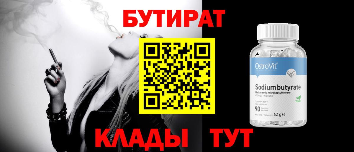 Гашиш  МАРИХУАНА  Кодеин  Мефедрон   Черняховск  MDMA  Экстази  LSD-25  Меф МЯУ МЯУ   ГАШ  A PVP СОЛЬ  