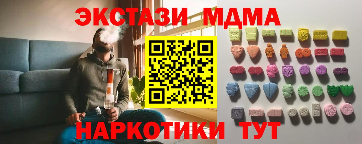 ГАШ  КОКАИН  ГАШ  МЕФ   Черняховск  Вход с VPN  Мефедрон 