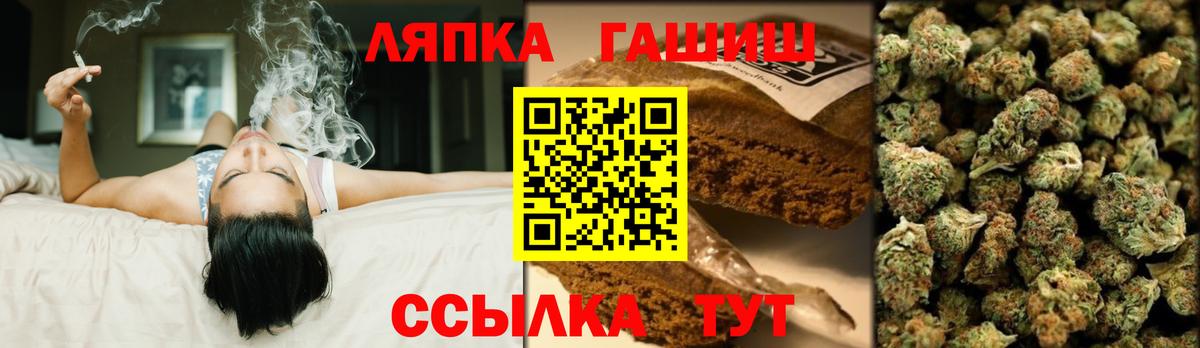 что такое   ГАШИШ  Вход с VPN  ГАШИШ гашик  Черняховск 