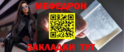 гашик Новокубанск