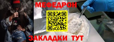 метамфетамин Новозыбков