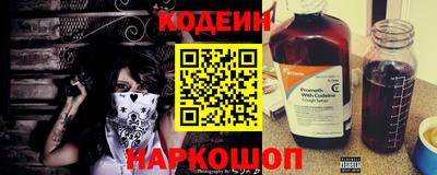 метамфетамин Новозыбков