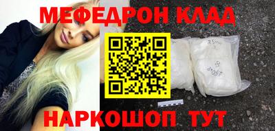 метамфетамин Новозыбков
