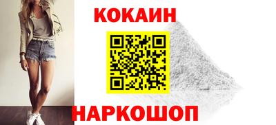кокаин перу Обь