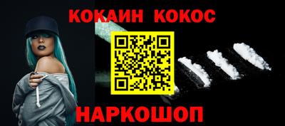 метамфетамин Новозыбков