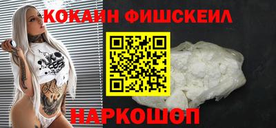 гашик Новокубанск