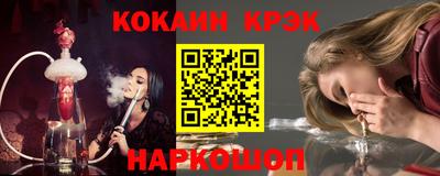 метамфетамин Новозыбков