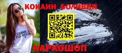 гашик Новокубанск