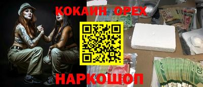 метамфетамин Новозыбков
