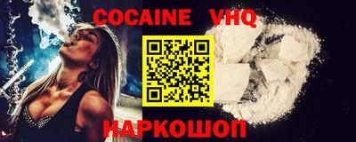 метамфетамин Новозыбков