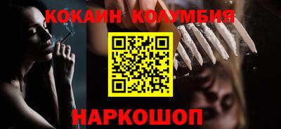 гашик Новокубанск
