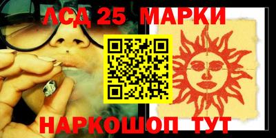 метамфетамин Новозыбков