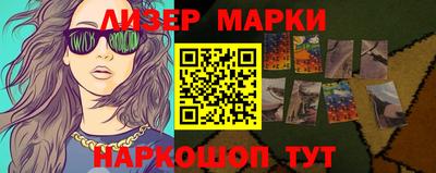 мяу мяу мука Новодвинск