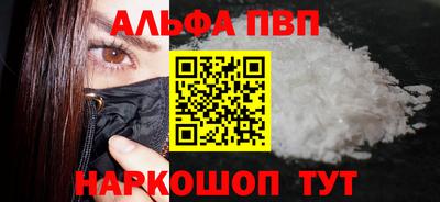 метамфетамин Новозыбков