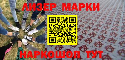 мяу мяу мука Новодвинск