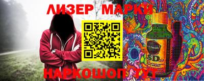 PSILOCYBIN Берёзовский