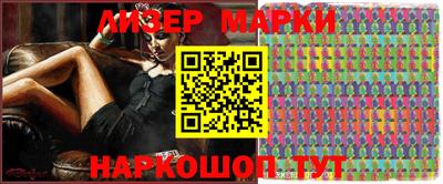 PSILOCYBIN Берёзовский