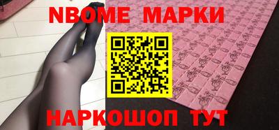 PSILOCYBIN Берёзовский