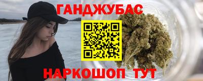 метамфетамин Новозыбков