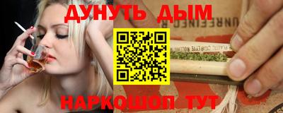 гашик Новокубанск