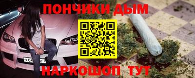мяу мяу мука Новодвинск