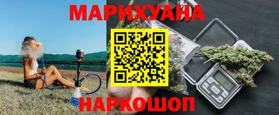 метамфетамин Новозыбков