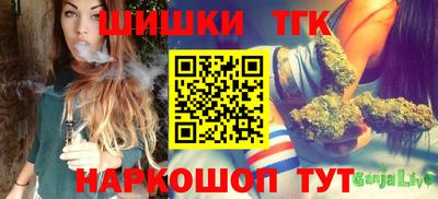 метамфетамин Новозыбков