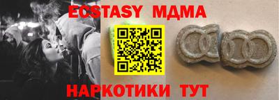 мяу мяу мука Новодвинск