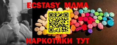 мяу мяу мука Новодвинск