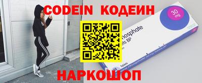 мяу мяу мука Новодвинск