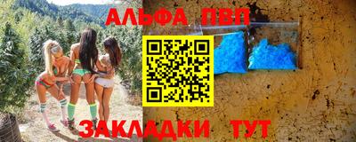 метамфетамин Новозыбков