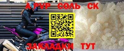 мяу мяу мука Новодвинск