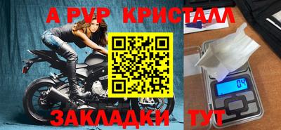 гашик Новокубанск