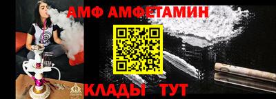 гашик Новокубанск