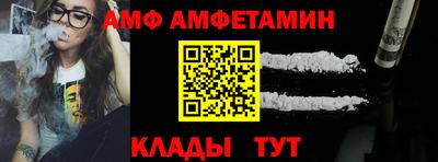 мяу мяу мука Новодвинск