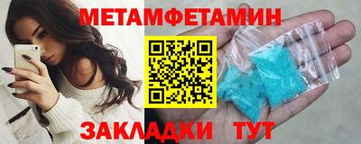 гашик Новокубанск