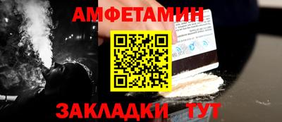 мяу мяу мука Новодвинск