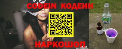 мяу мяу мука Новодвинск