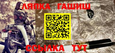 метамфетамин Новозыбков