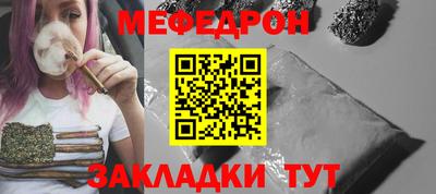 гашик Новокубанск