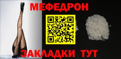гашик Новокубанск
