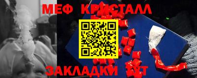 мяу мяу мука Новодвинск