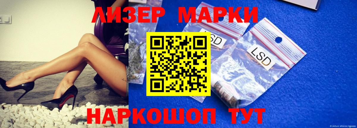 Лсд 25 экстази кислота  Черняховск  MEGA ссылки  LSD-25 экстази ecstasy 