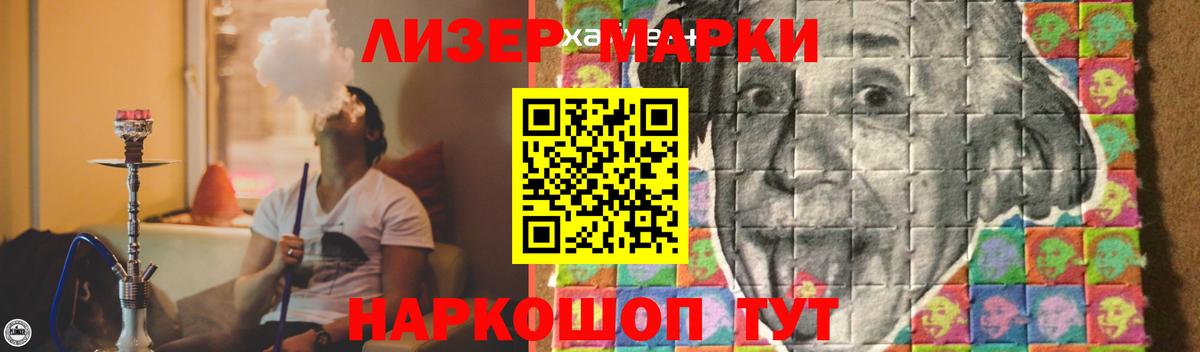 Черняховск  LSD-25 экстази ecstasy  Лсд 25 экстази кислота  Вход с VPN 