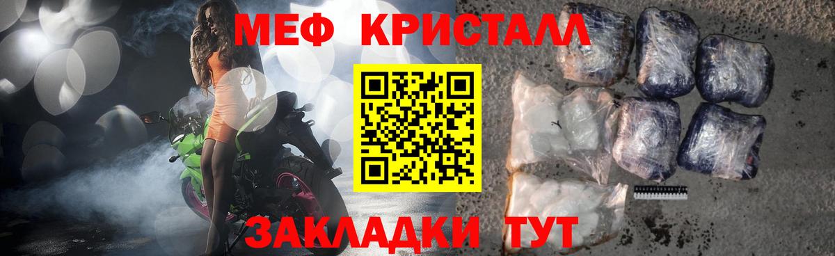 МЕФ  Черняховск  МЯУ-МЯУ 4 MMC 