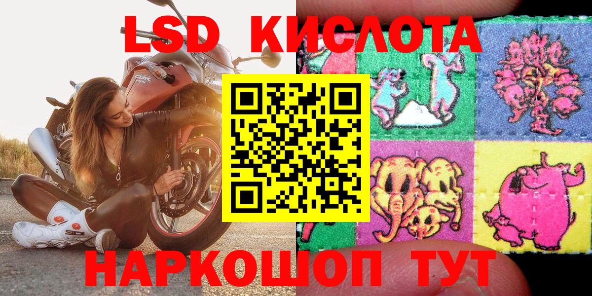 Марки NBOMe 1,5мг  Марки NBOMe 1,5мг  Черняховск 