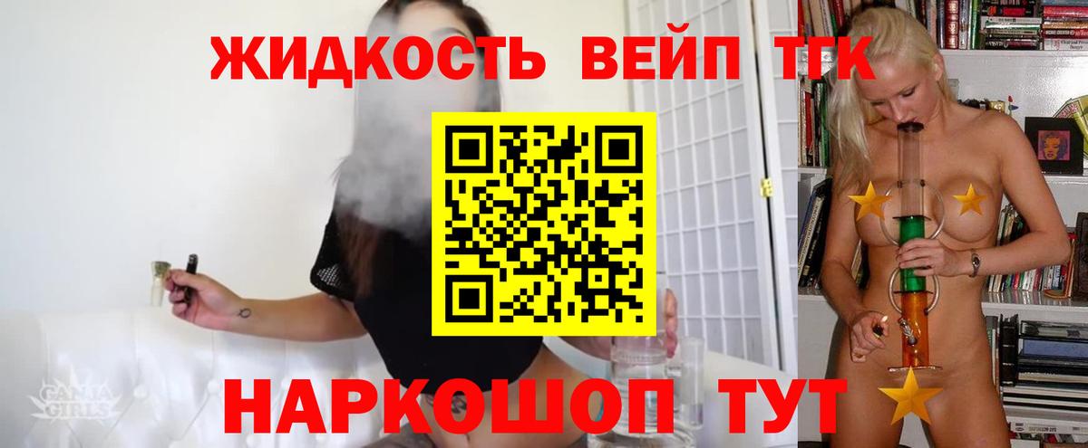 Дистиллят ТГК концентрат Черняховск