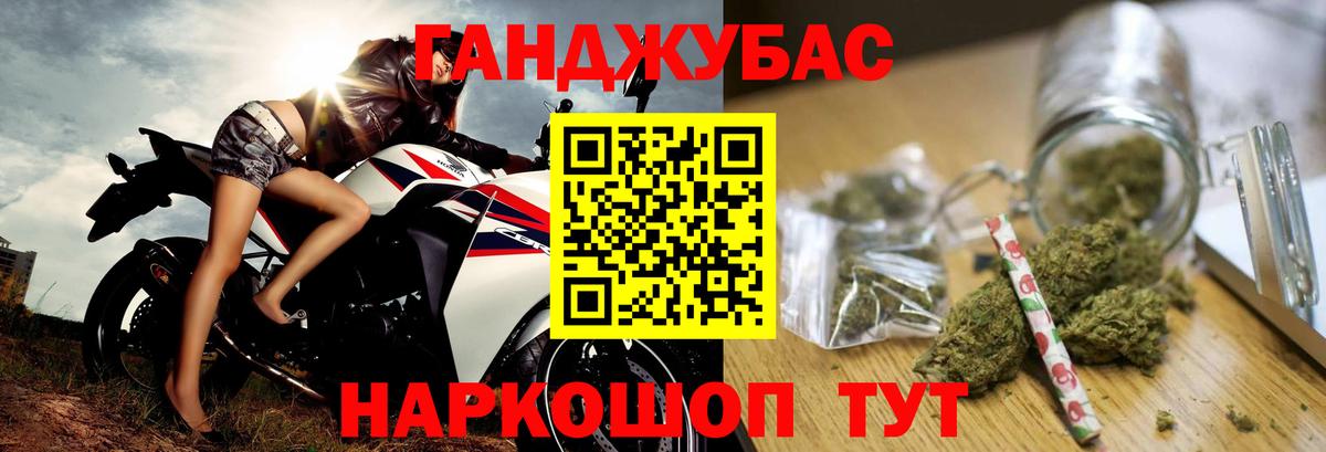 МАРИХУАНА SATIVA & INDICA Черняховск